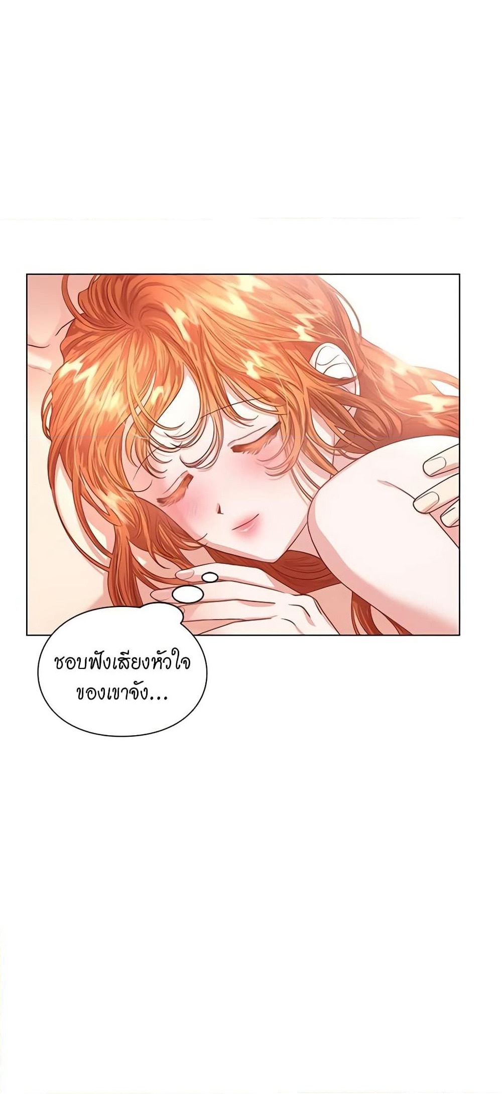 Lucia page 4