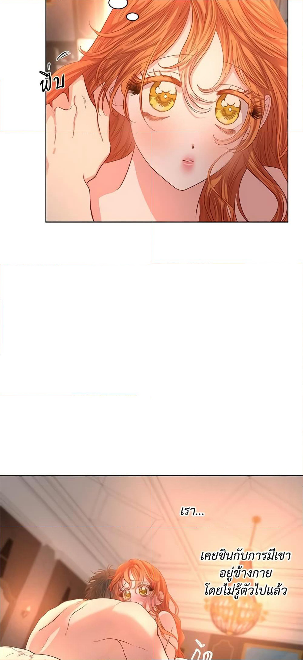 Lucia page 11