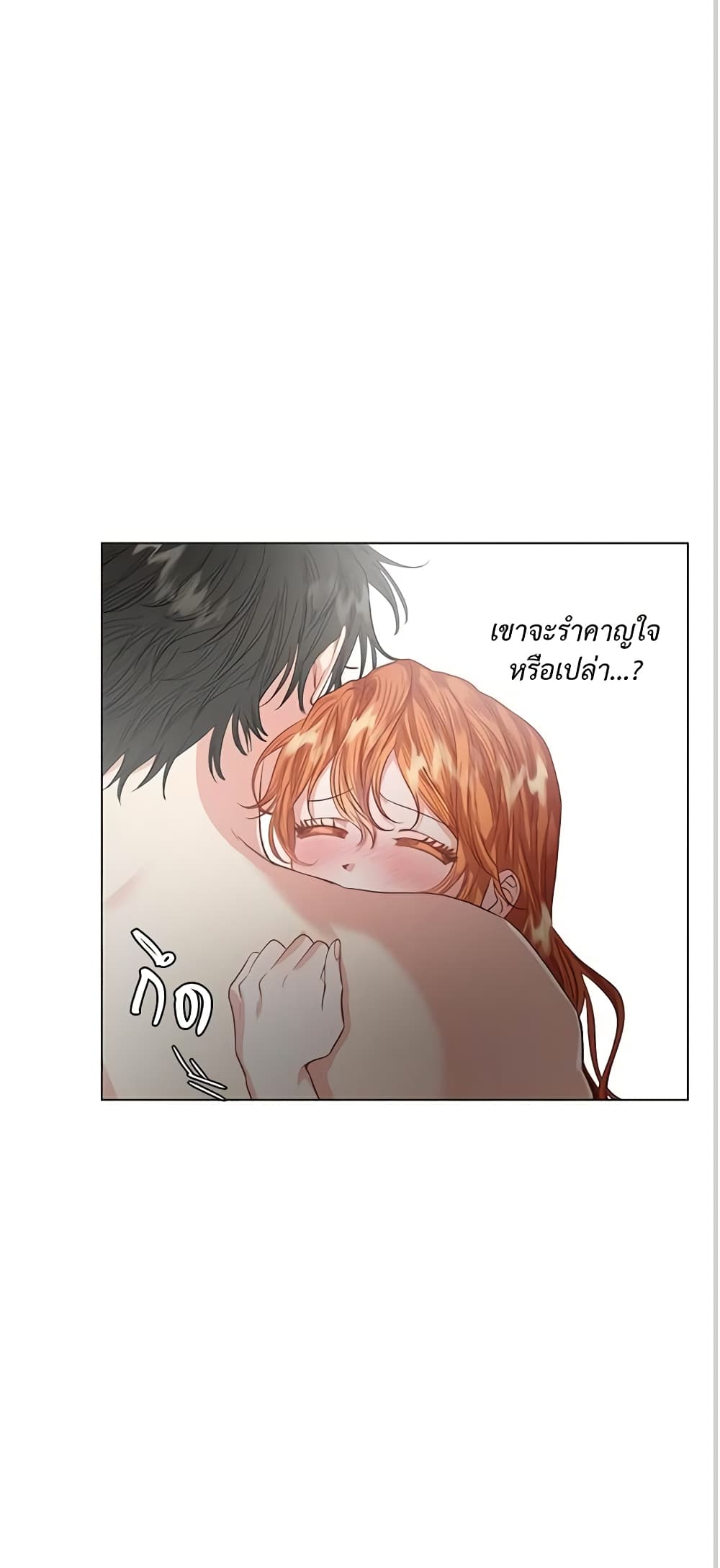 Lucia page 13