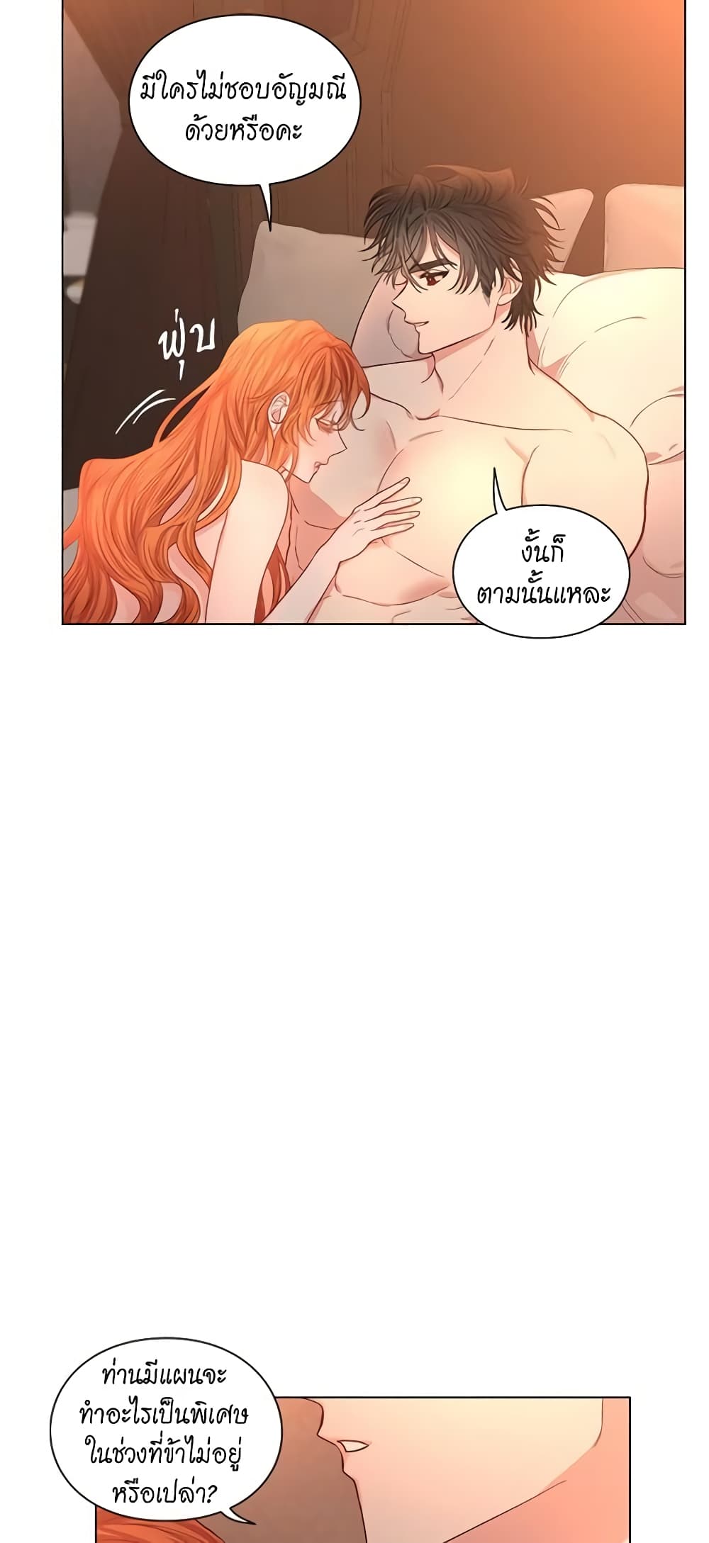 Lucia page 21