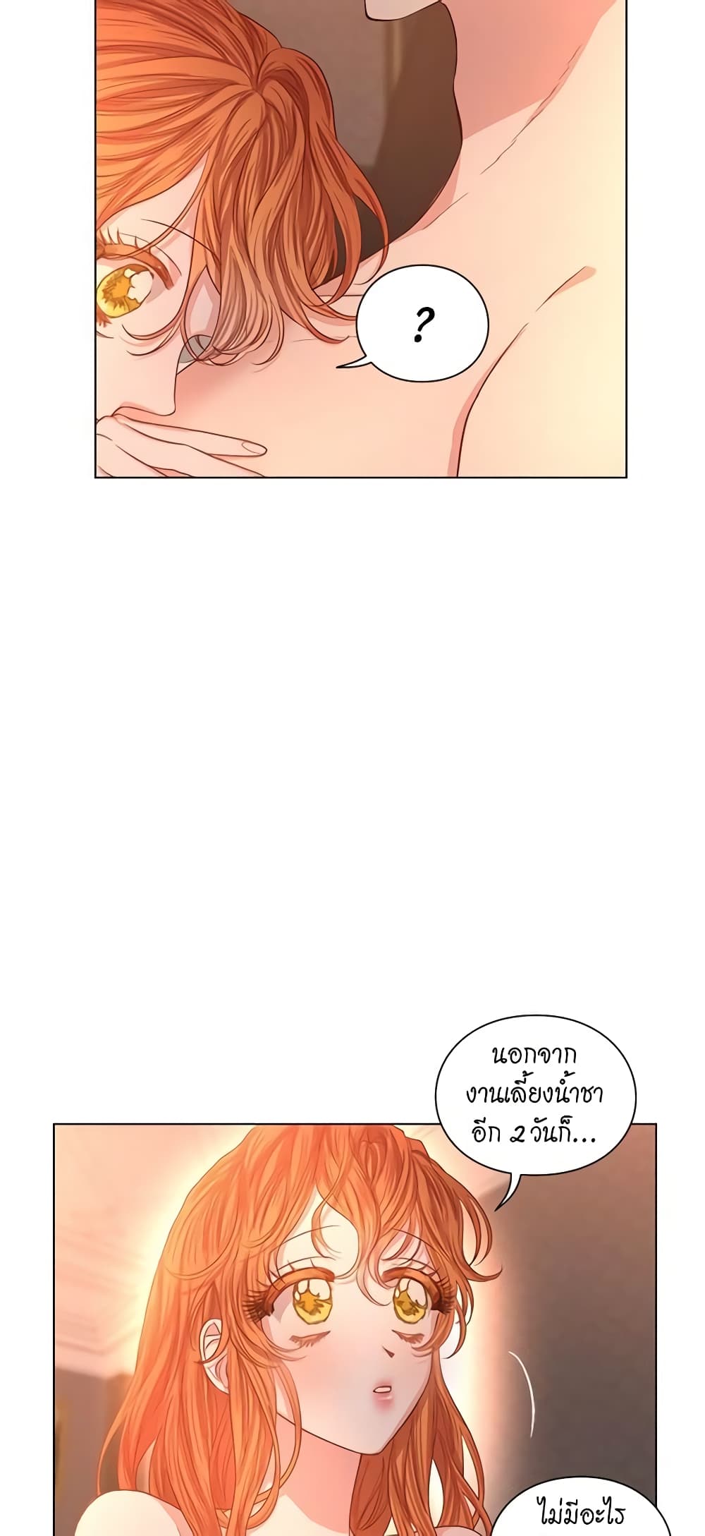 Lucia page 22