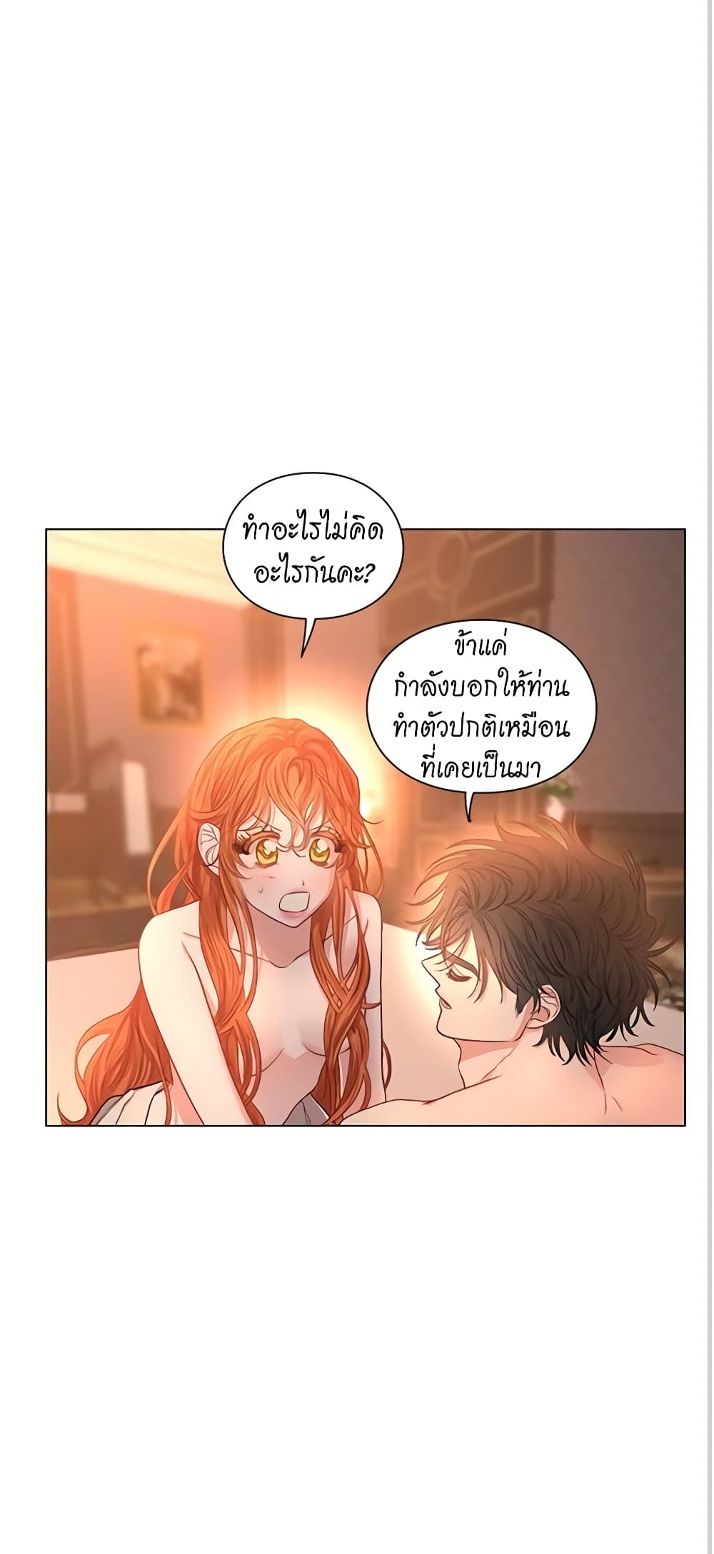Lucia page 24