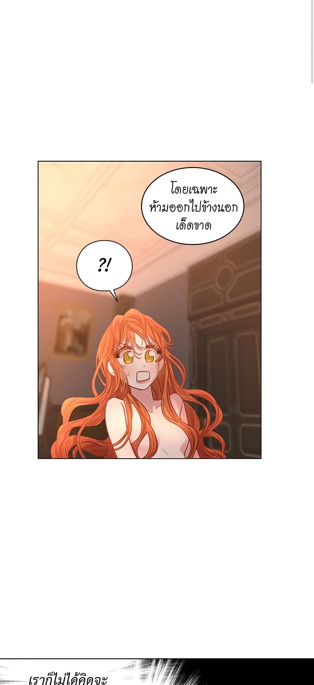 Lucia page 25
