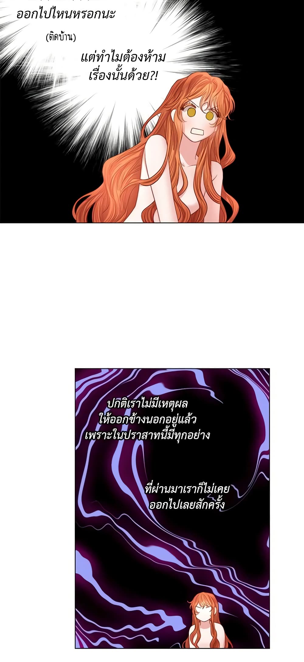 Lucia page 26