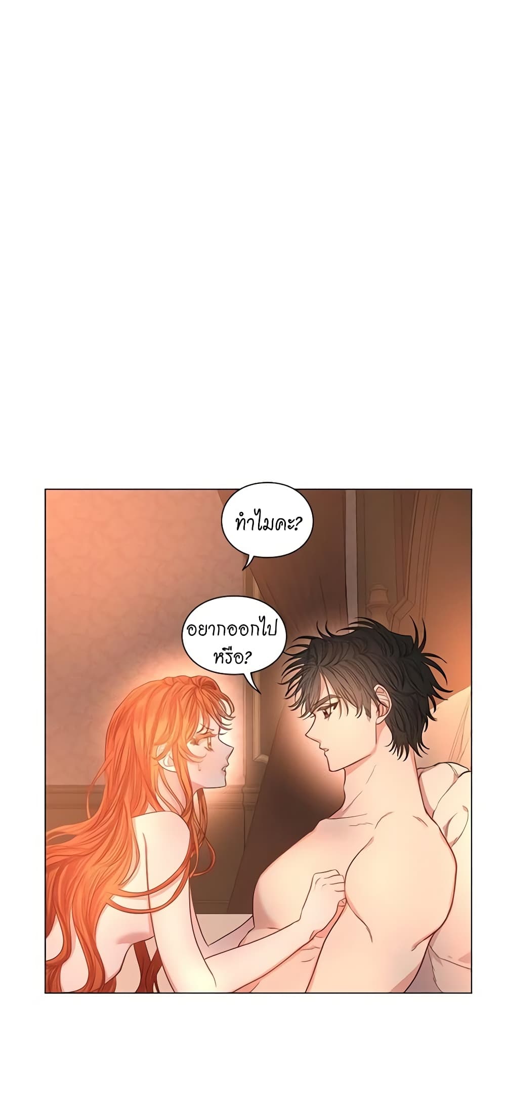 Lucia page 27