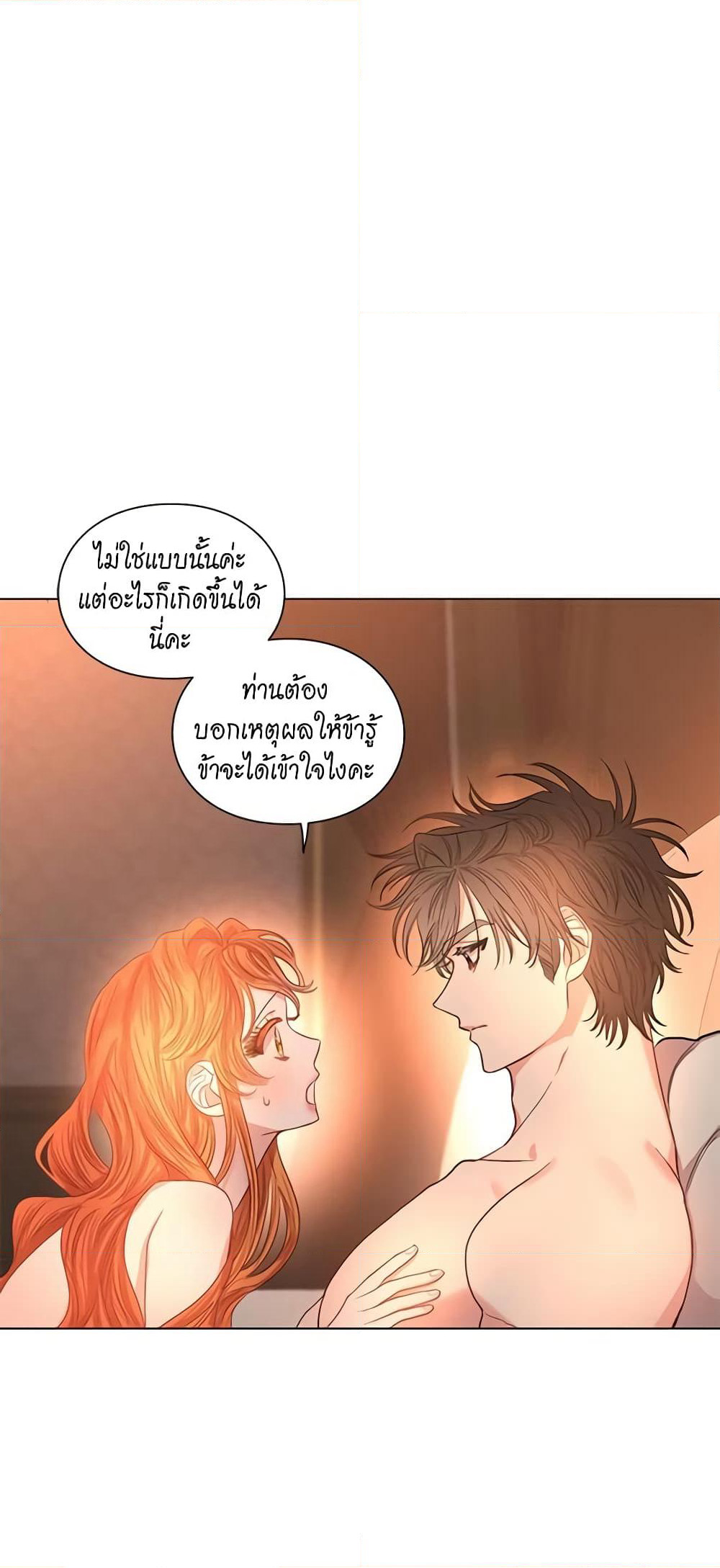 Lucia page 28