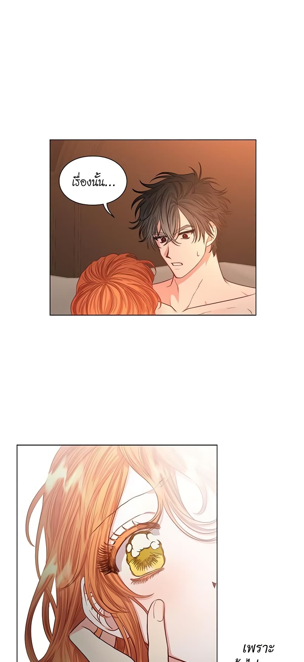 Lucia page 29