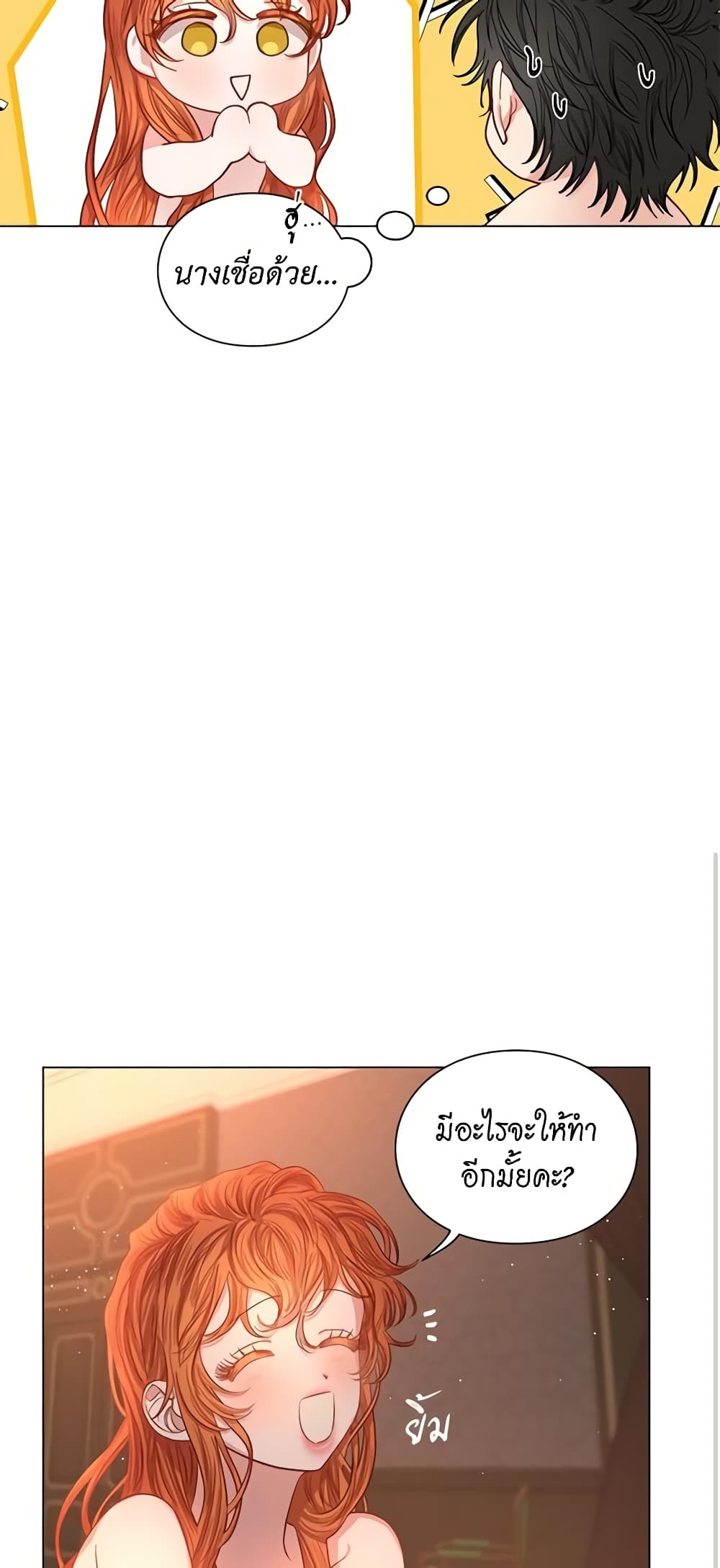 Lucia page 34