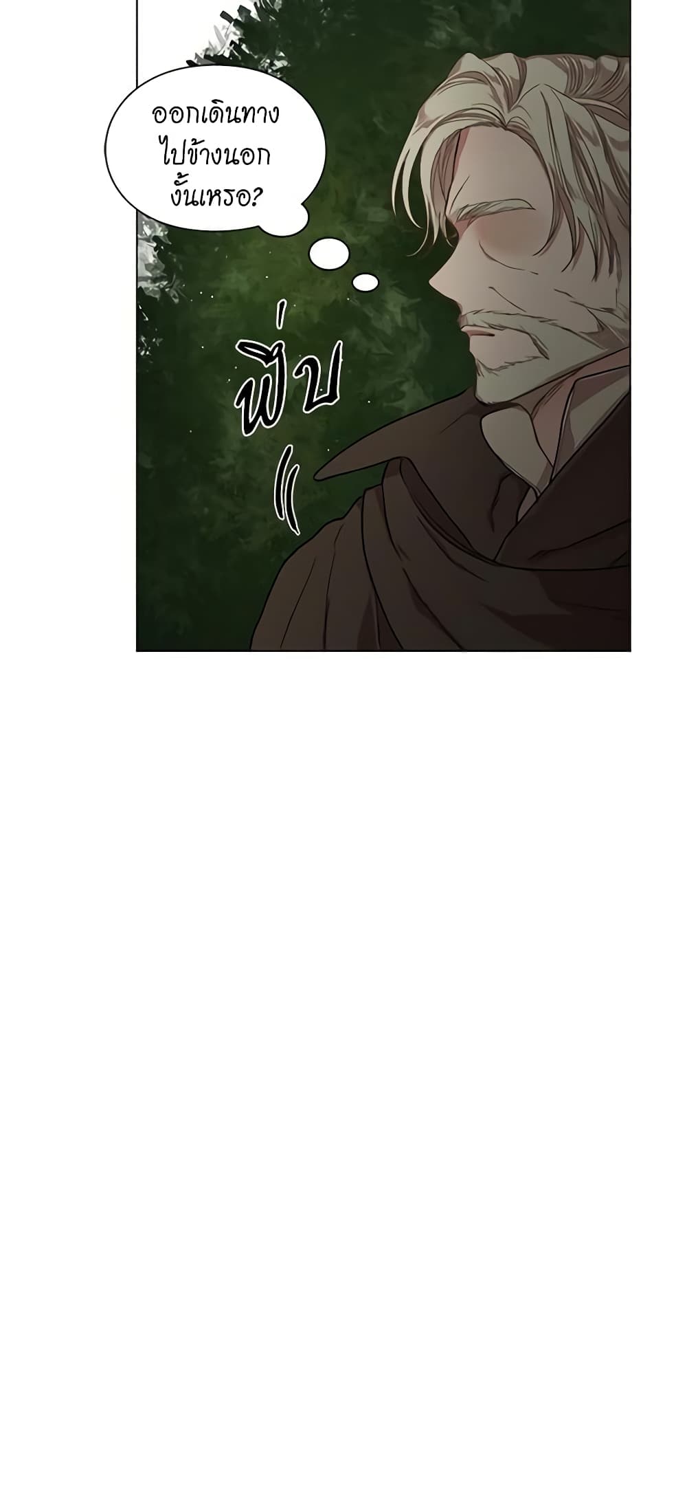 Lucia page 42