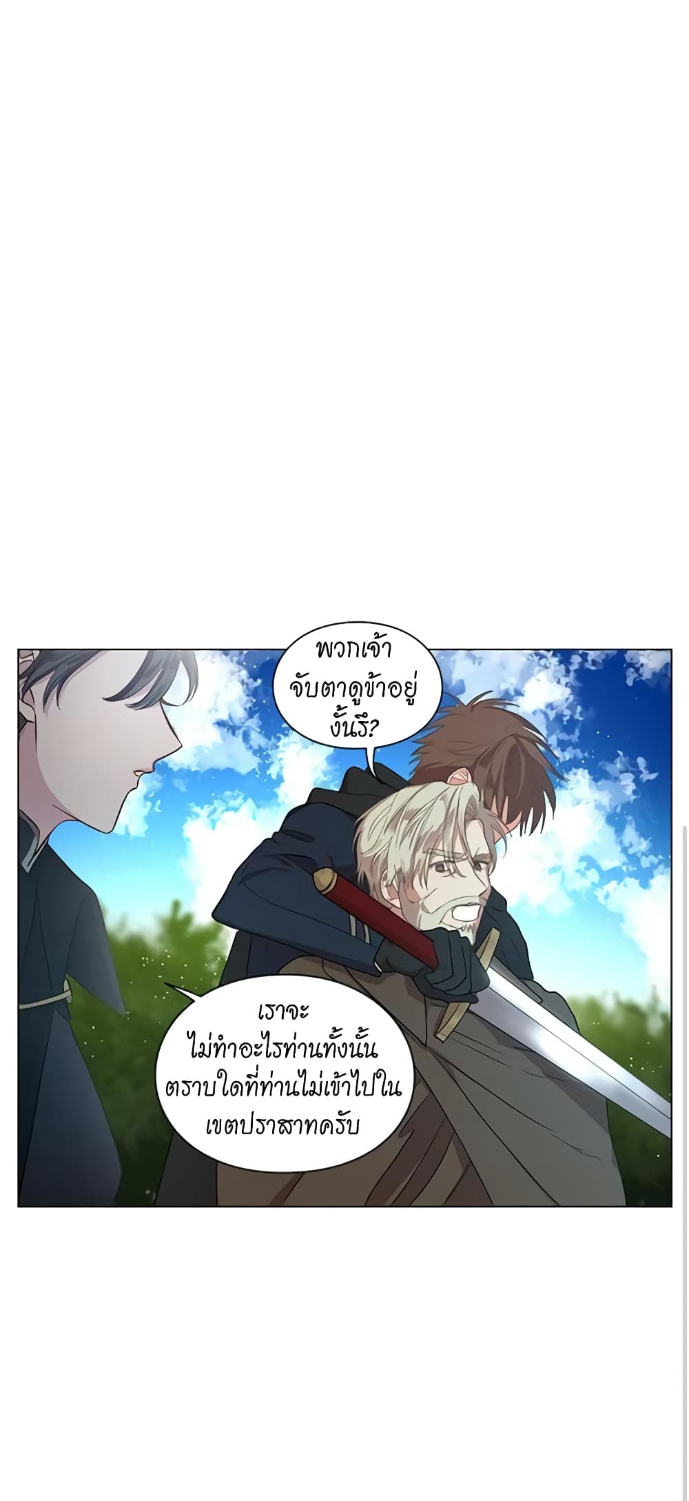 Lucia page 45