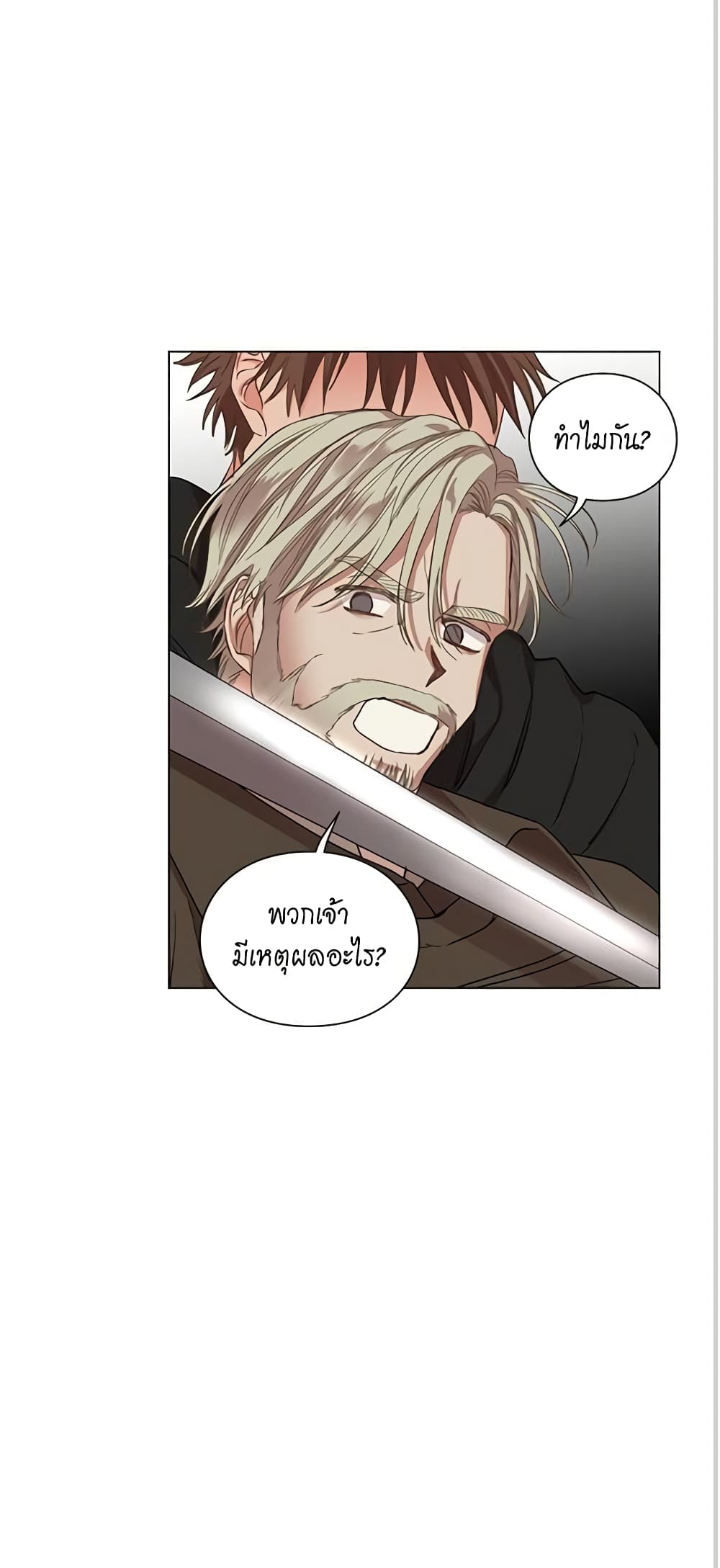 Lucia page 46