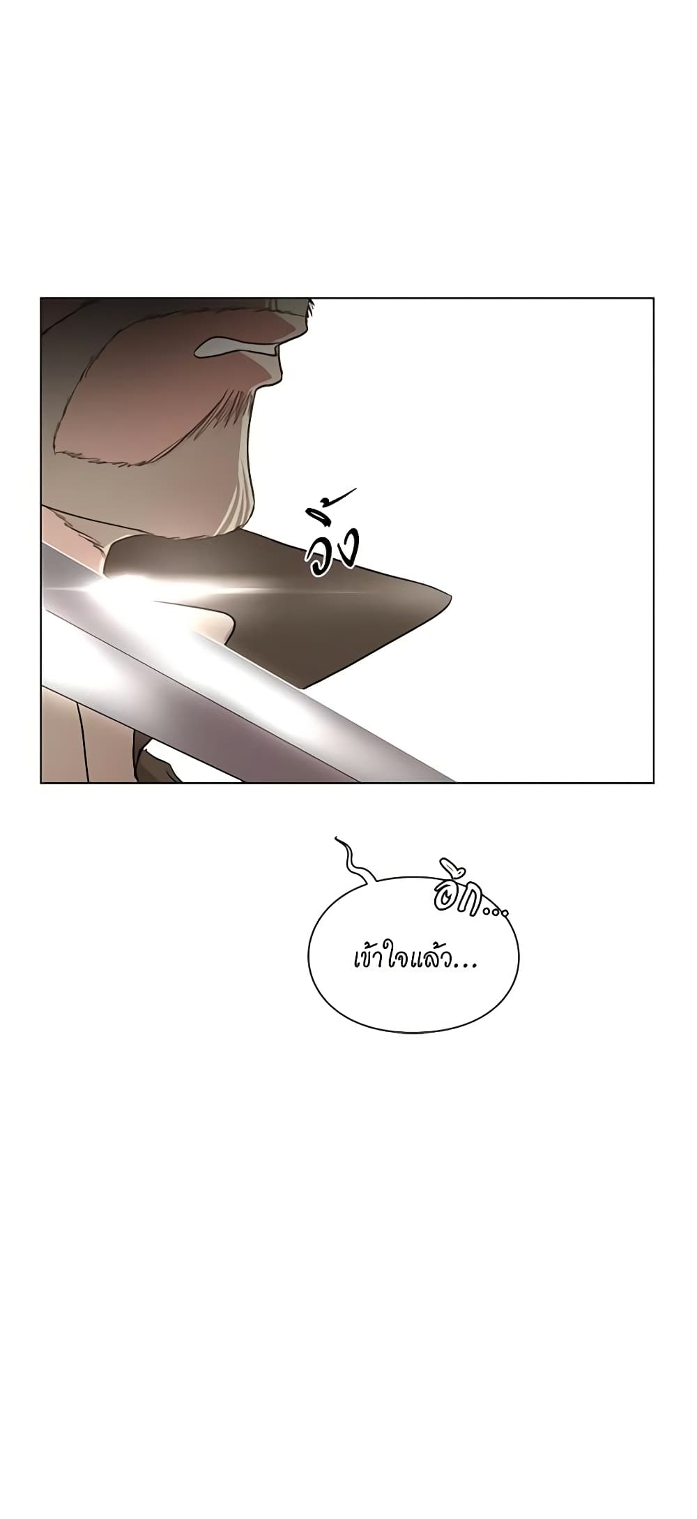 Lucia page 48
