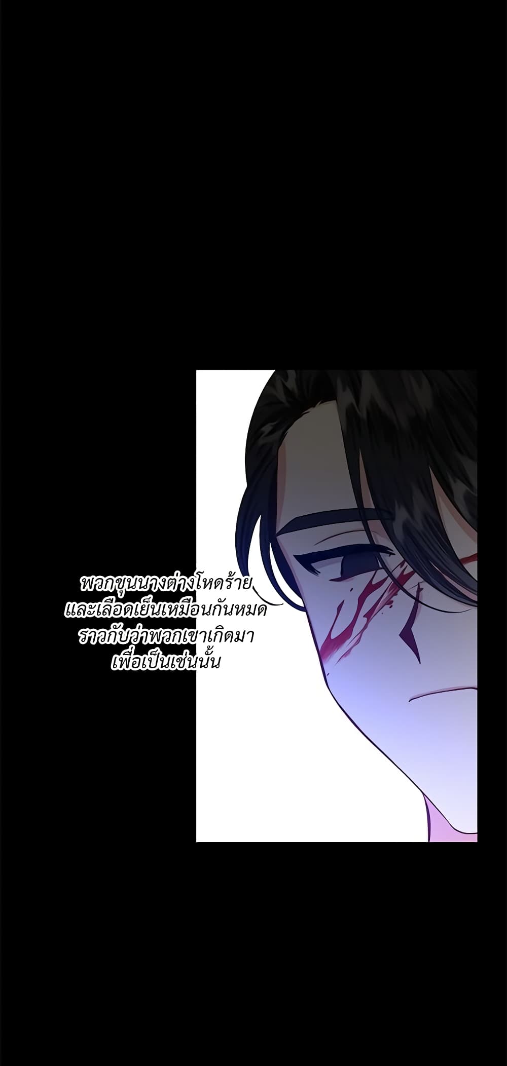 Lucia page 6