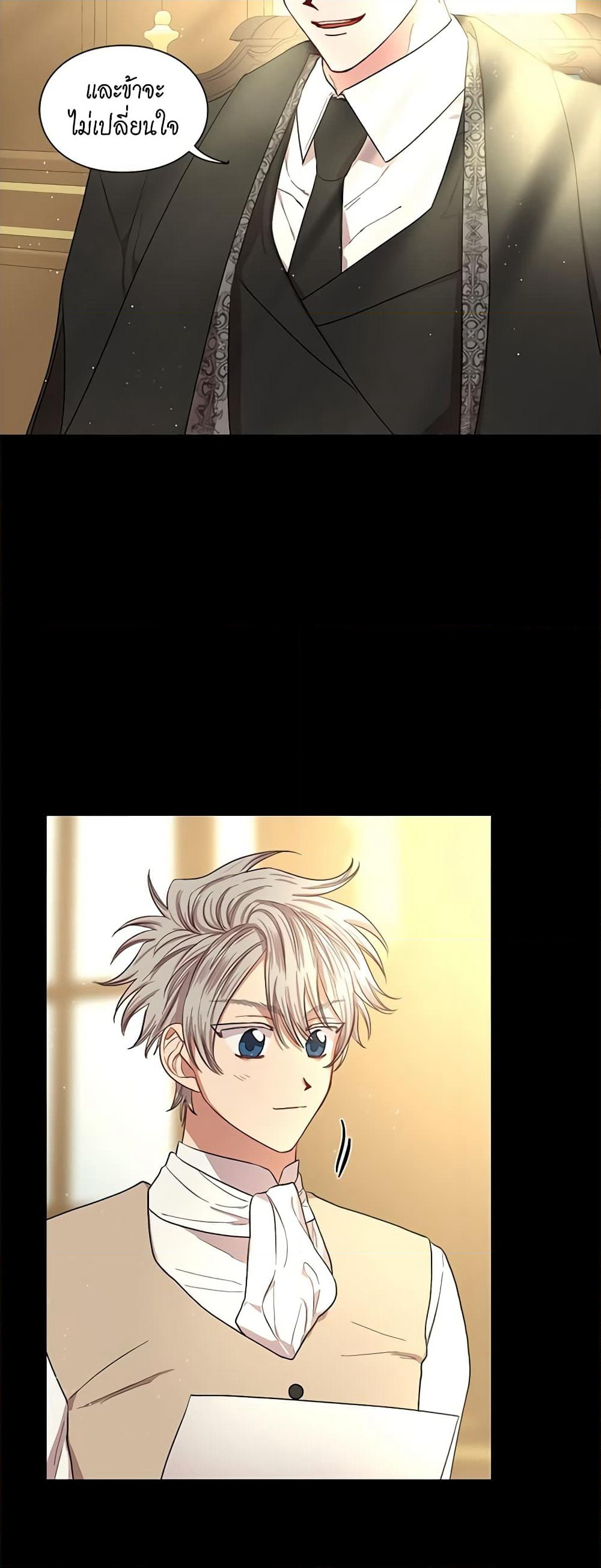 Lucia page 10