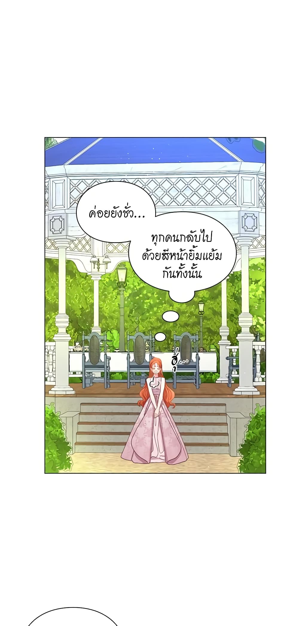 Lucia page 5