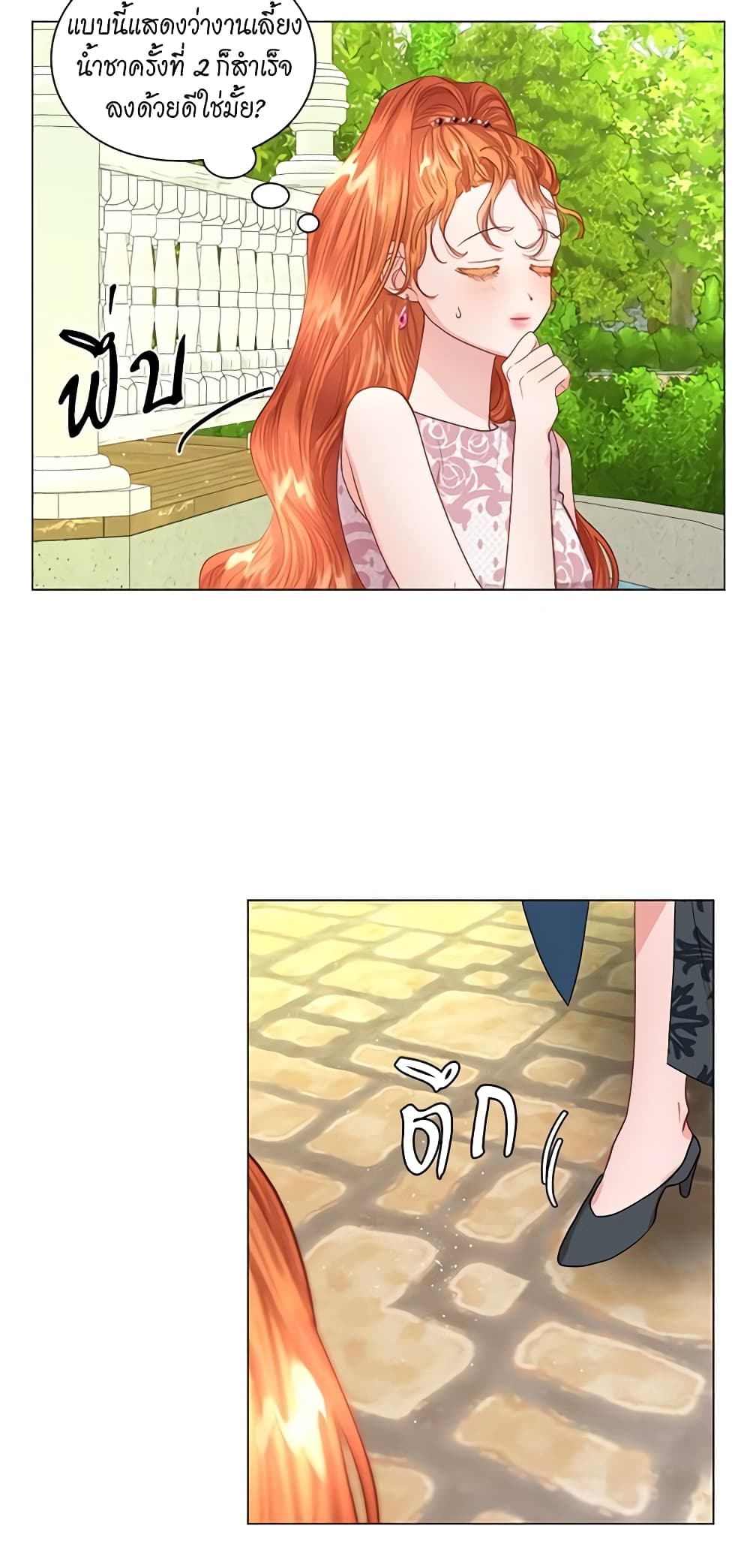 Lucia page 6