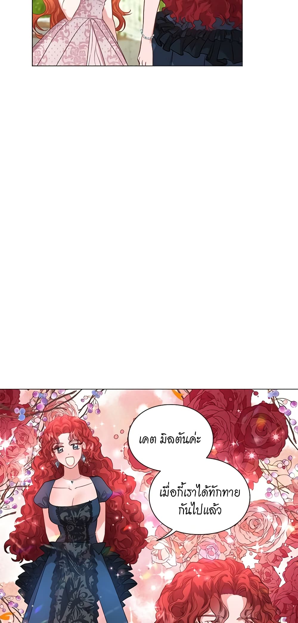 Lucia page 10