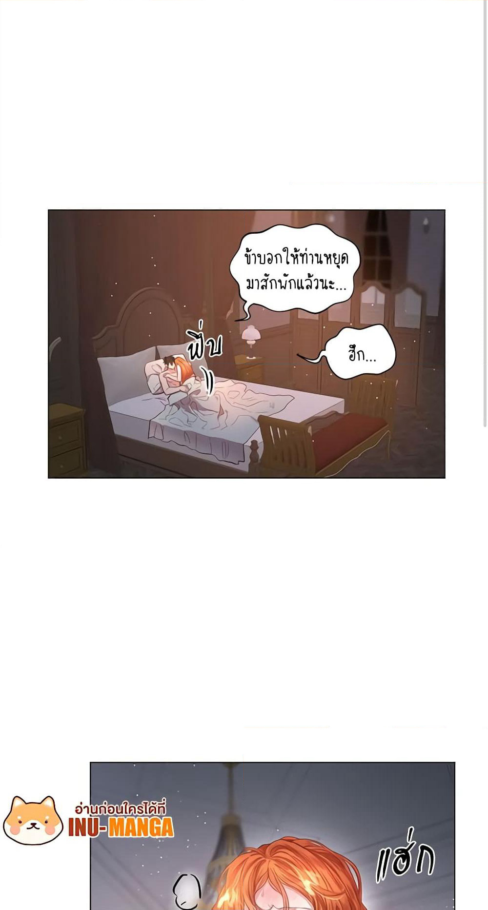 Lucia page 4