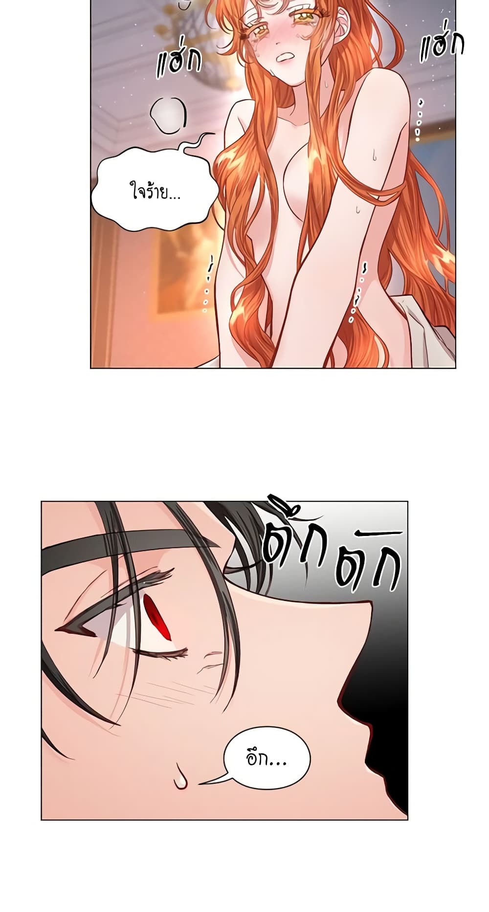 Lucia page 5