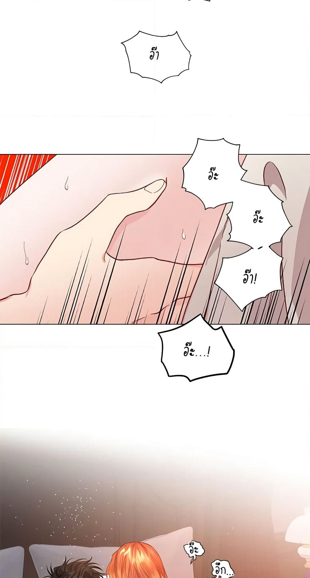 Lucia page 7