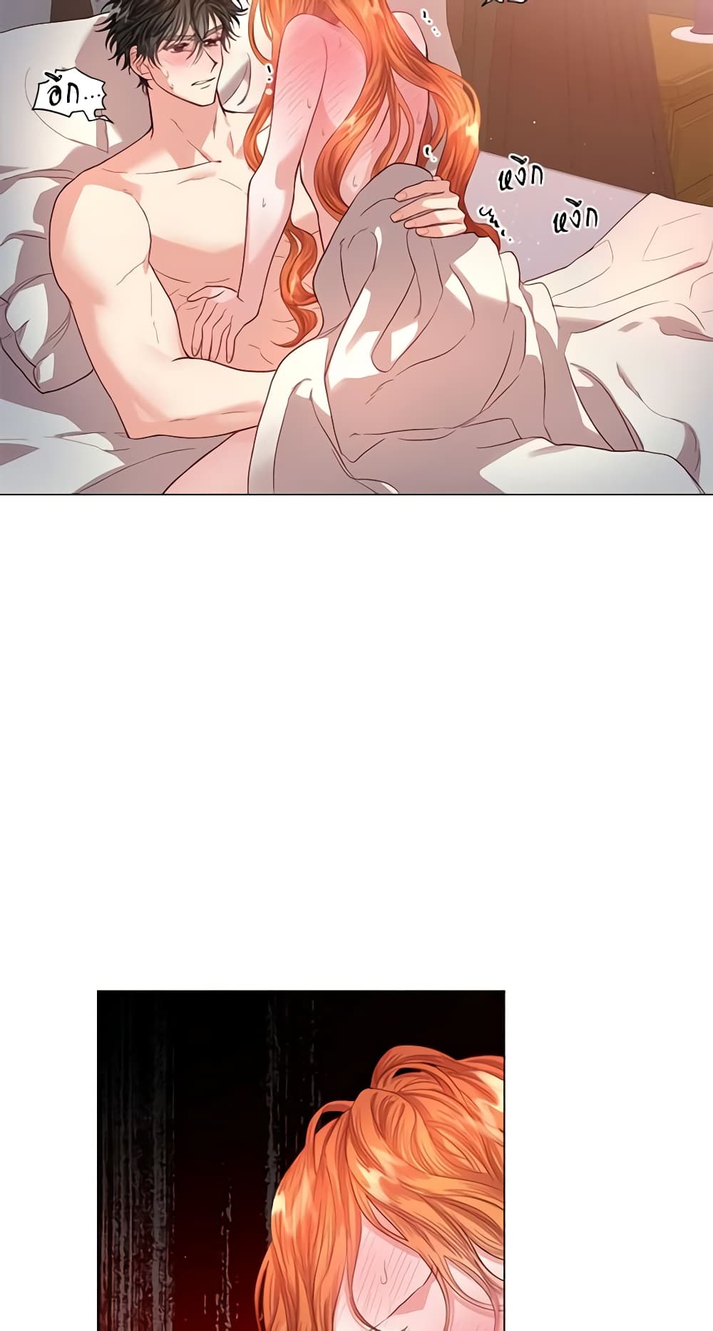 Lucia page 8
