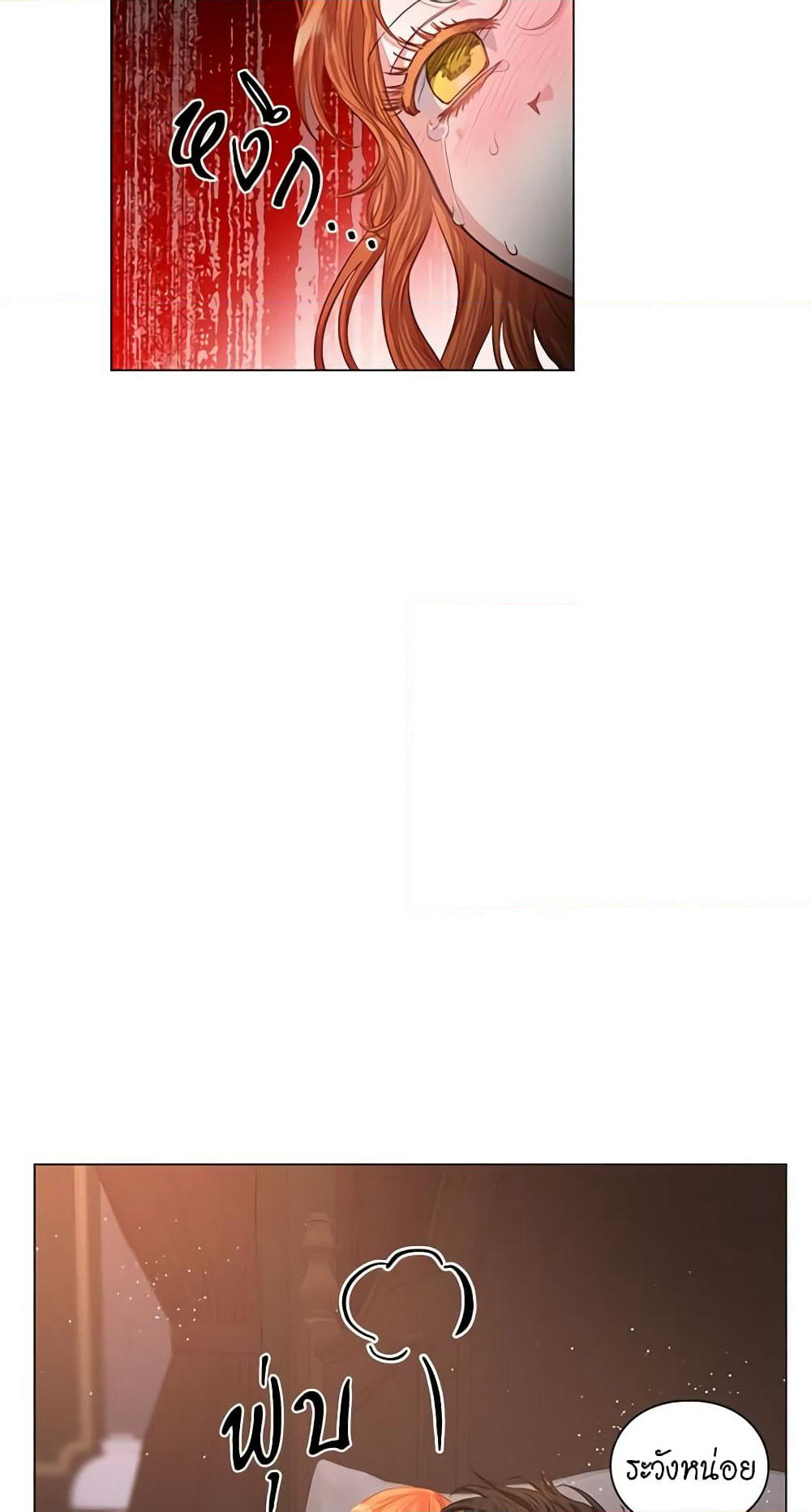 Lucia page 9