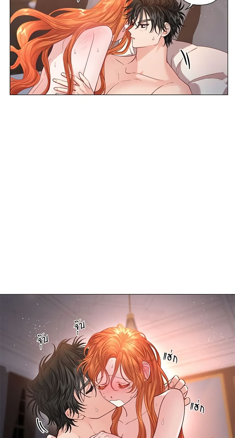 Lucia page 10