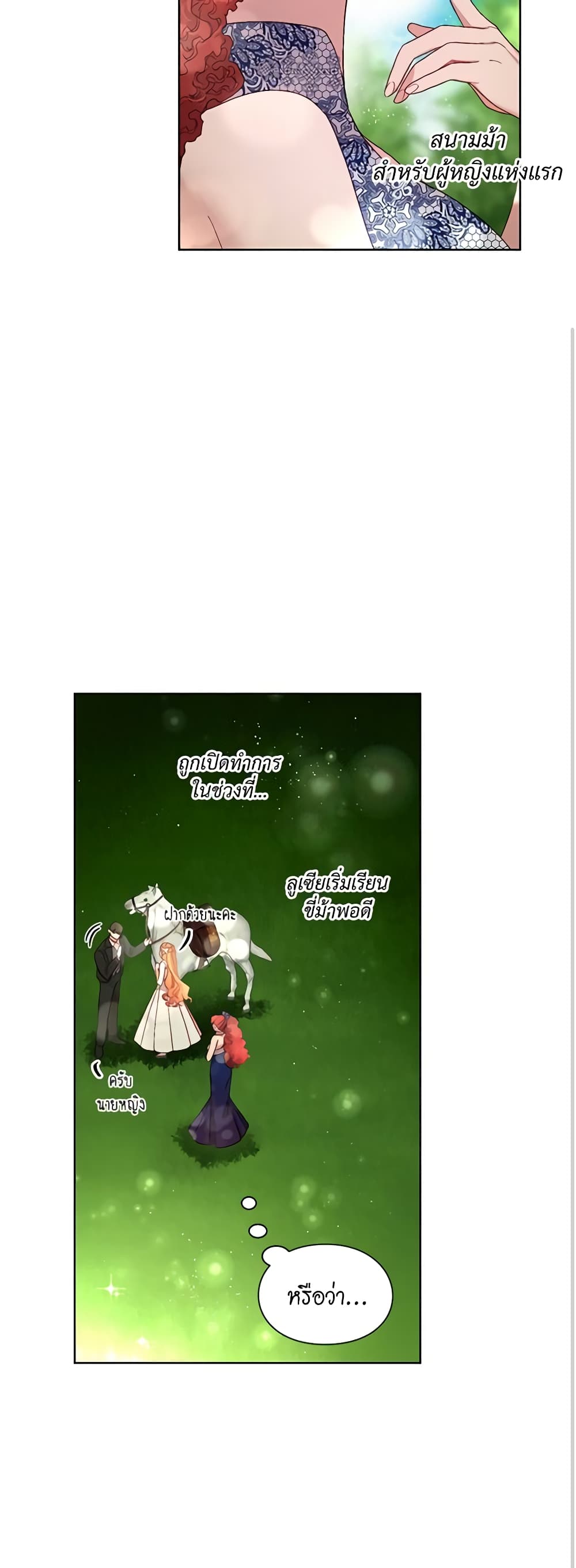 Lucia page 10