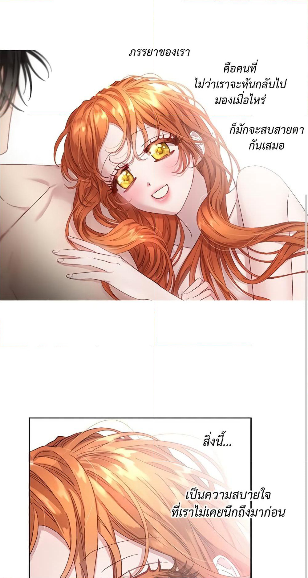 Lucia page 2