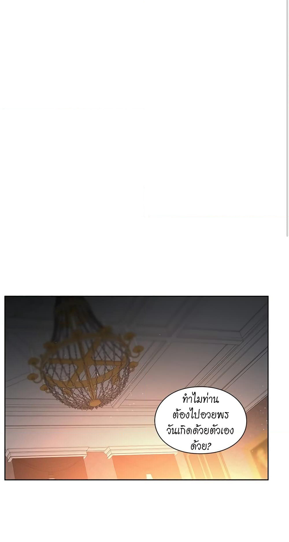 Lucia page 4