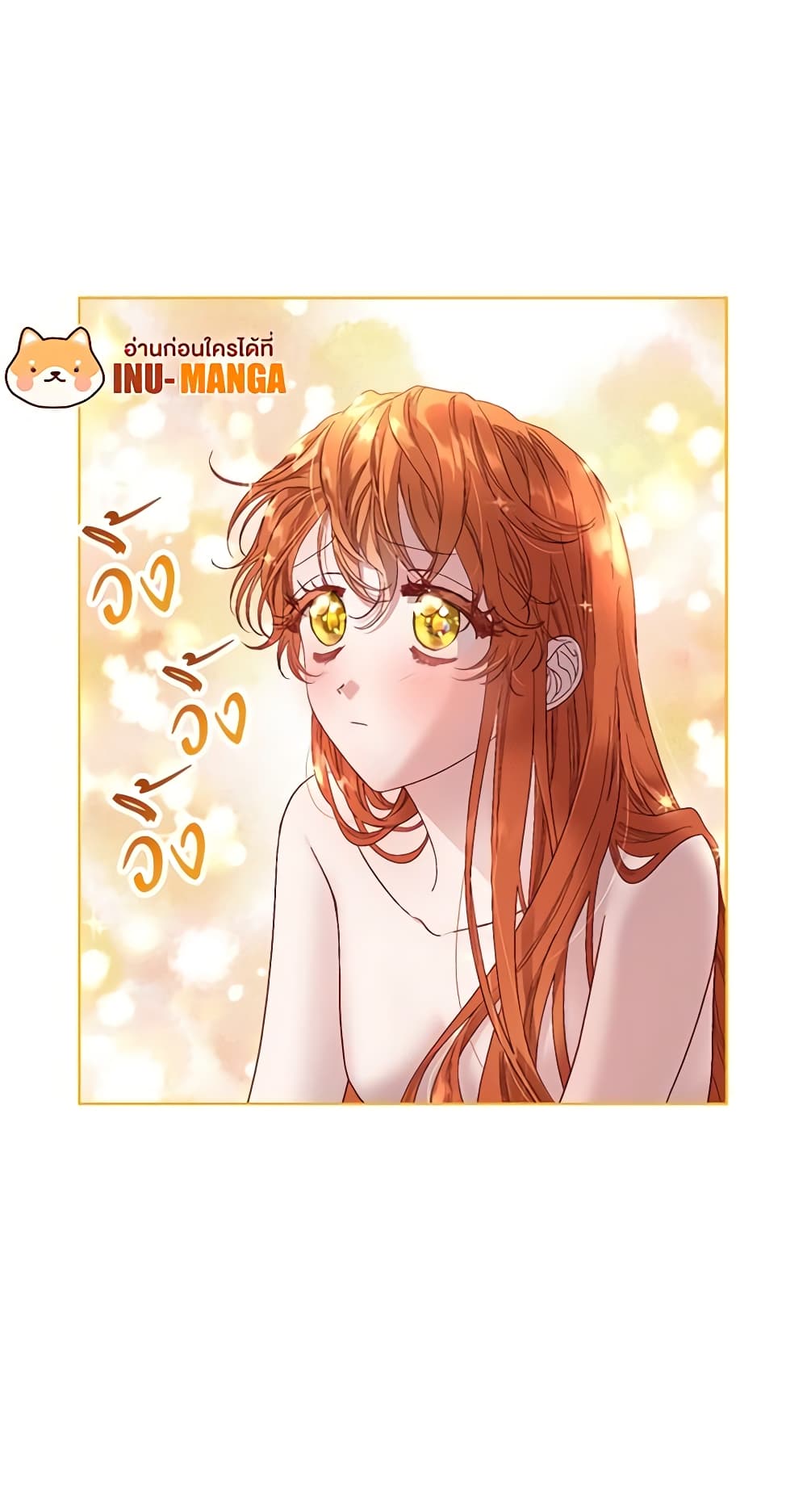 Lucia page 6