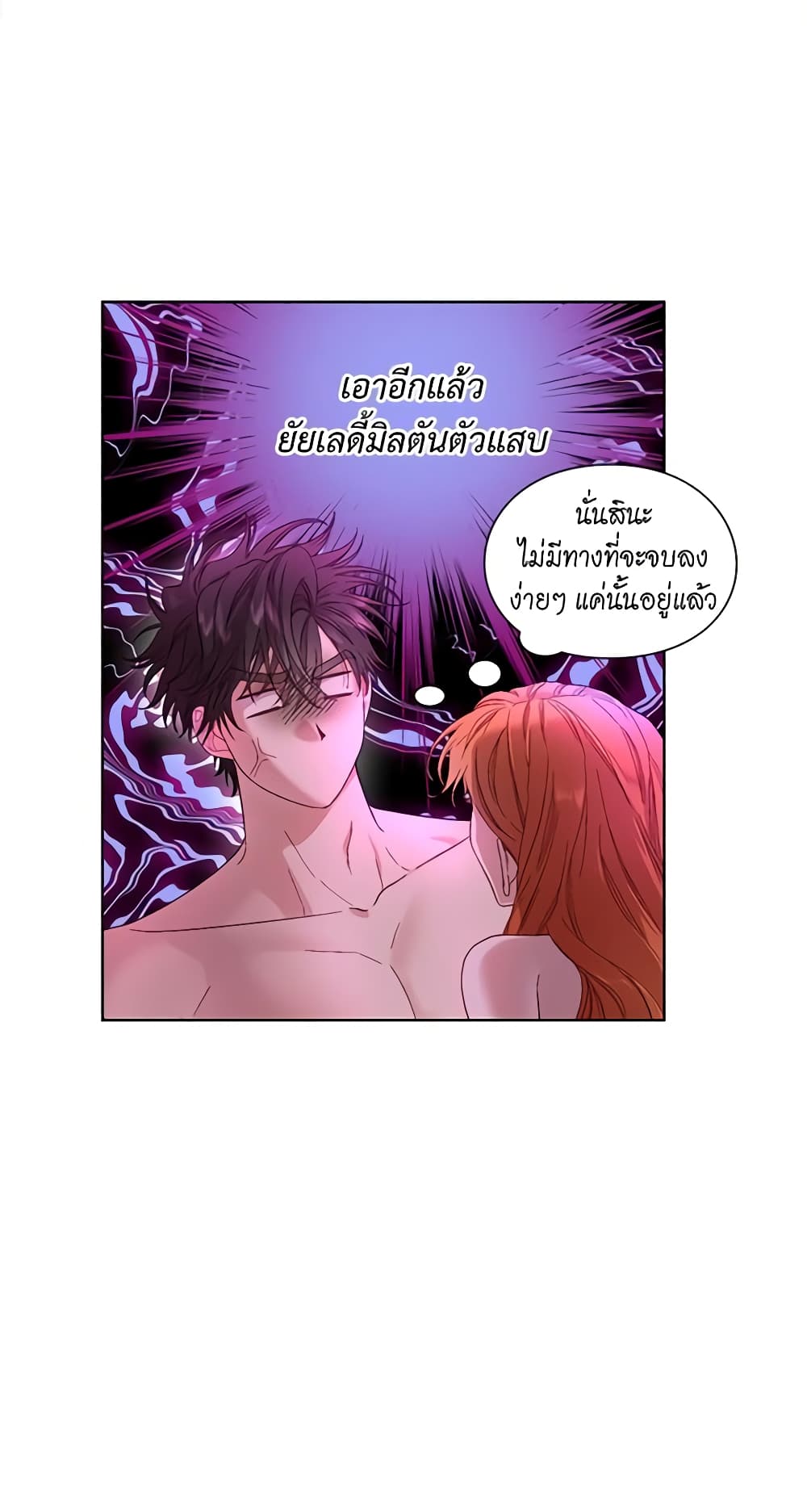 Lucia page 10