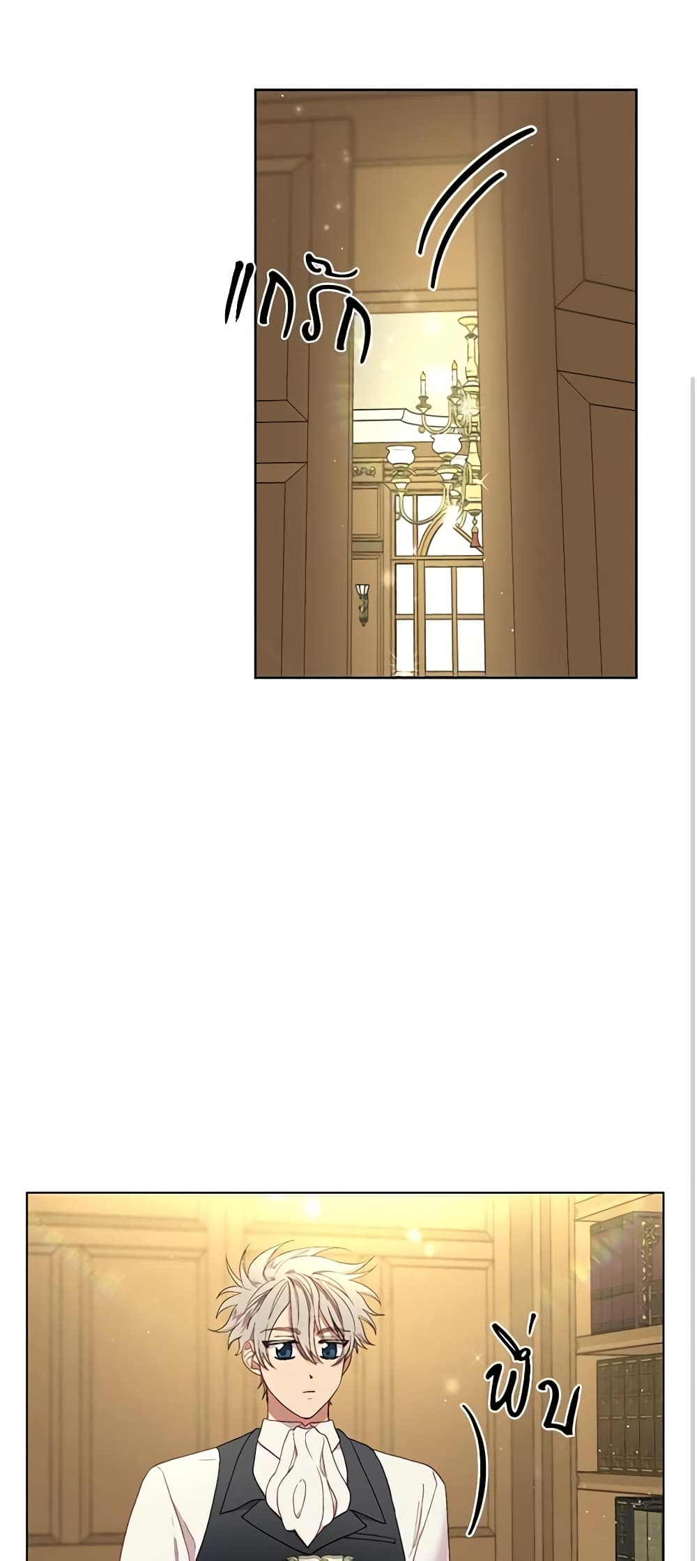 Lucia page 2