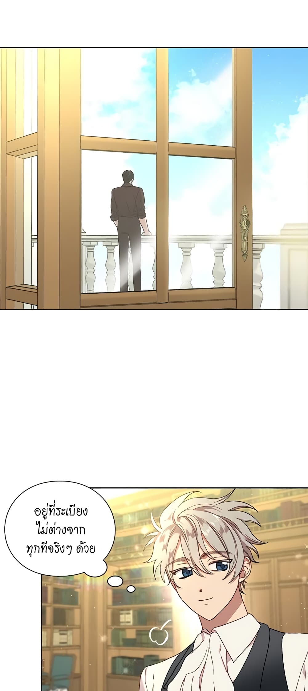 Lucia page 6