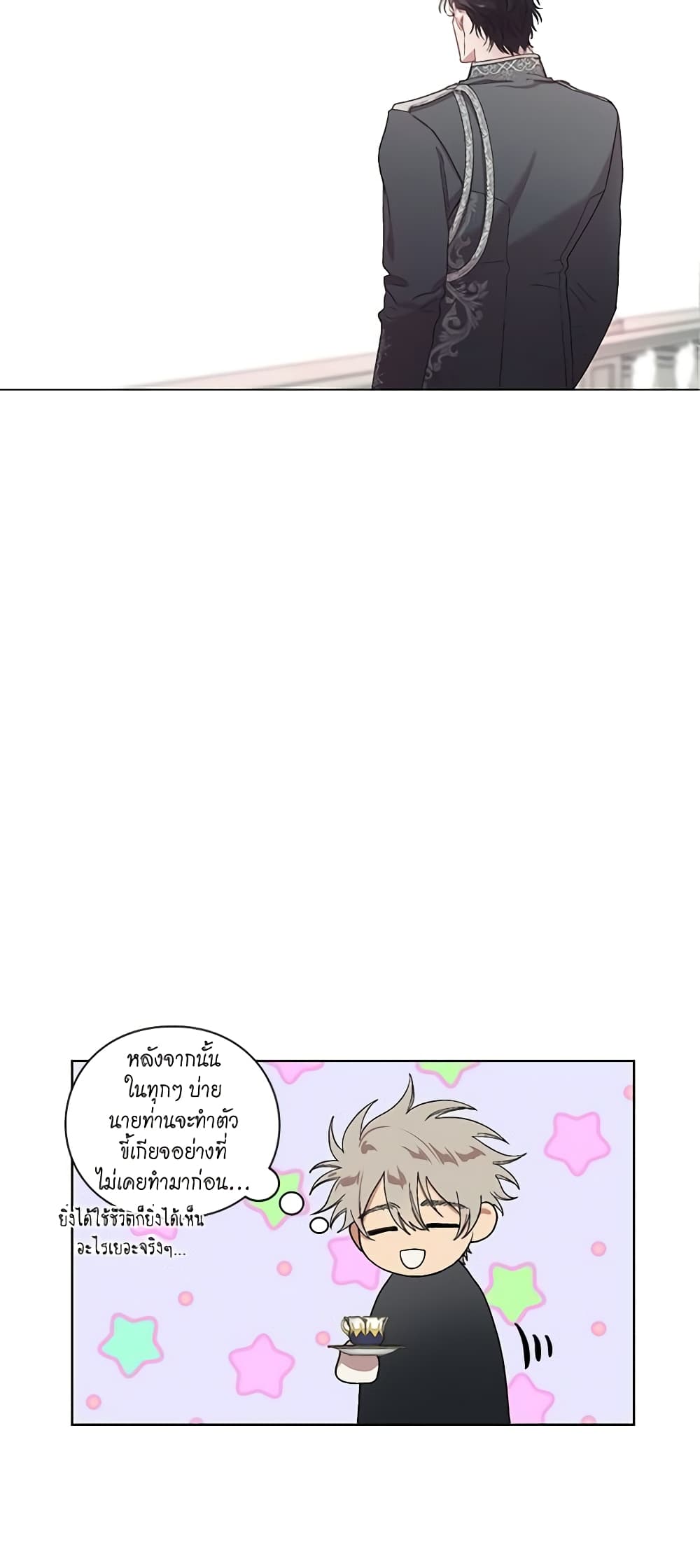 Lucia page 9