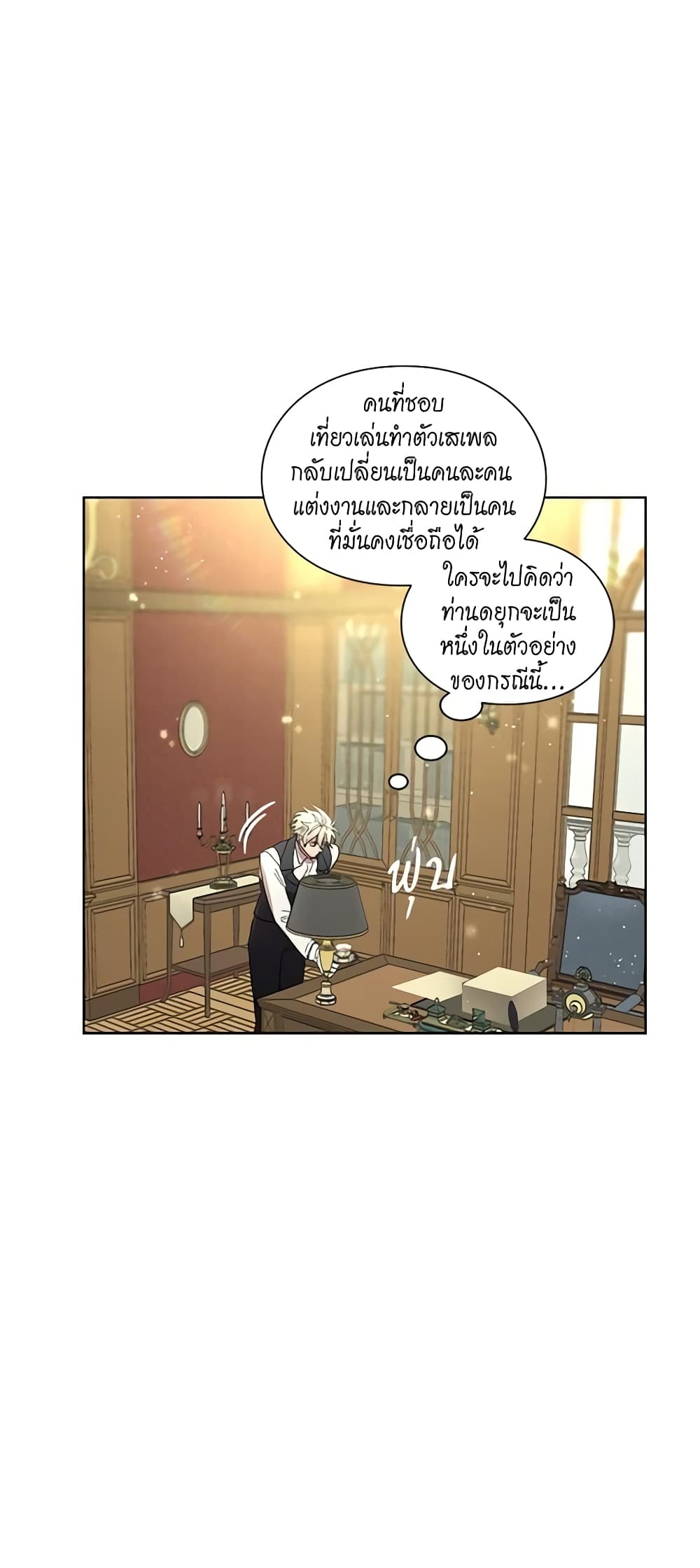 Lucia page 10