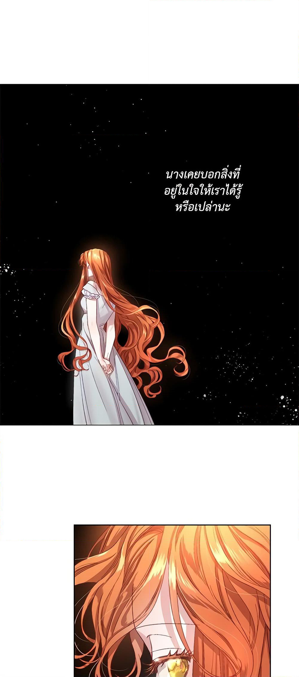 Lucia page 10