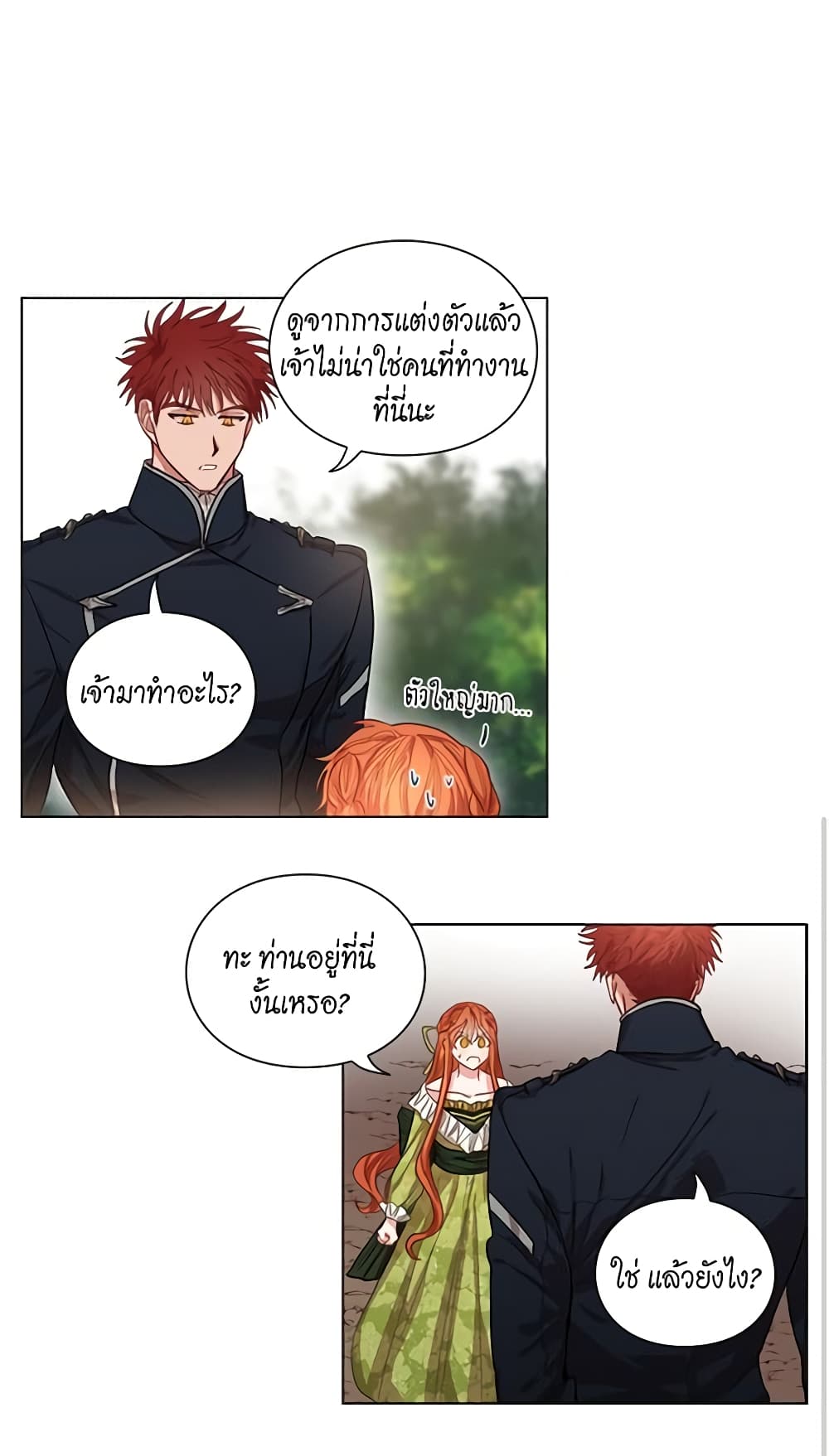 Lucia page 2