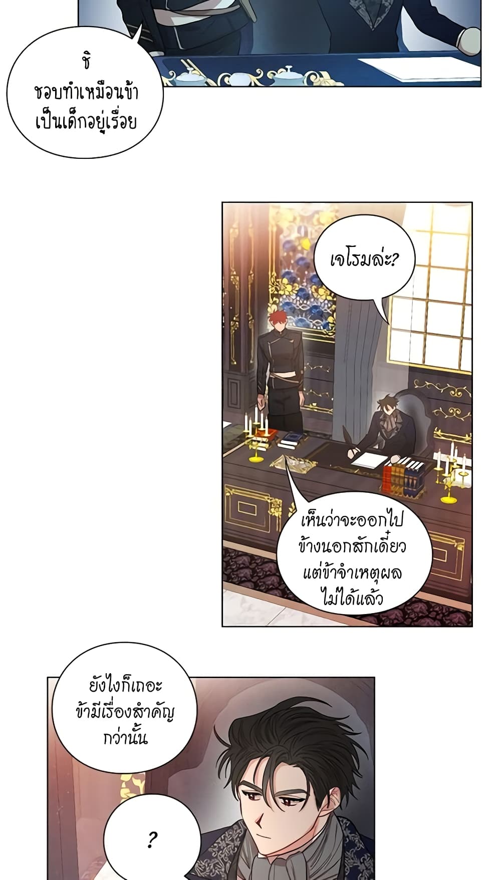 Lucia page 13