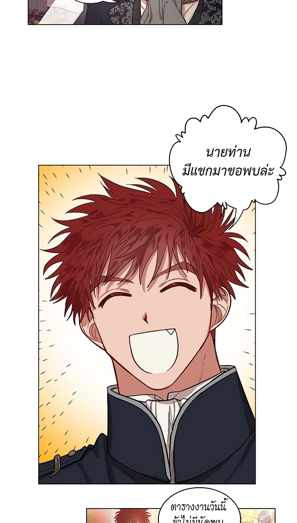 Lucia page 14