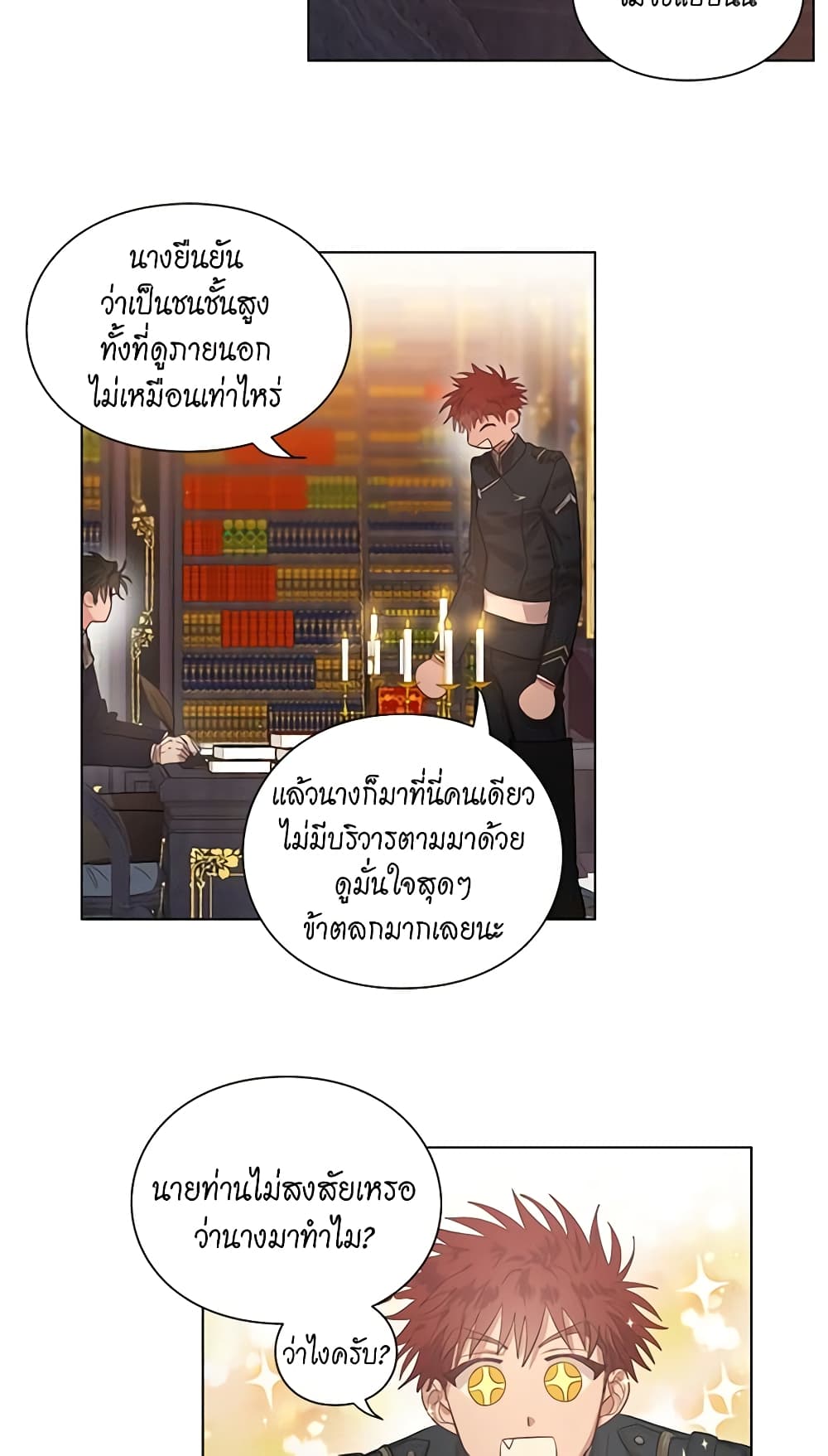 Lucia page 16