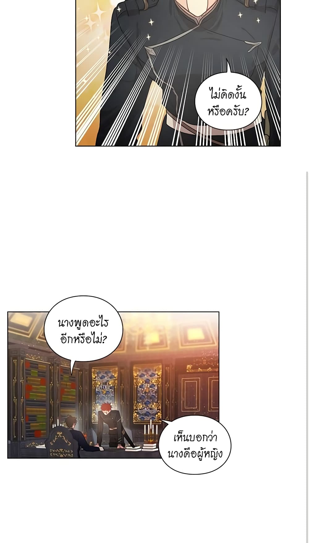 Lucia page 17