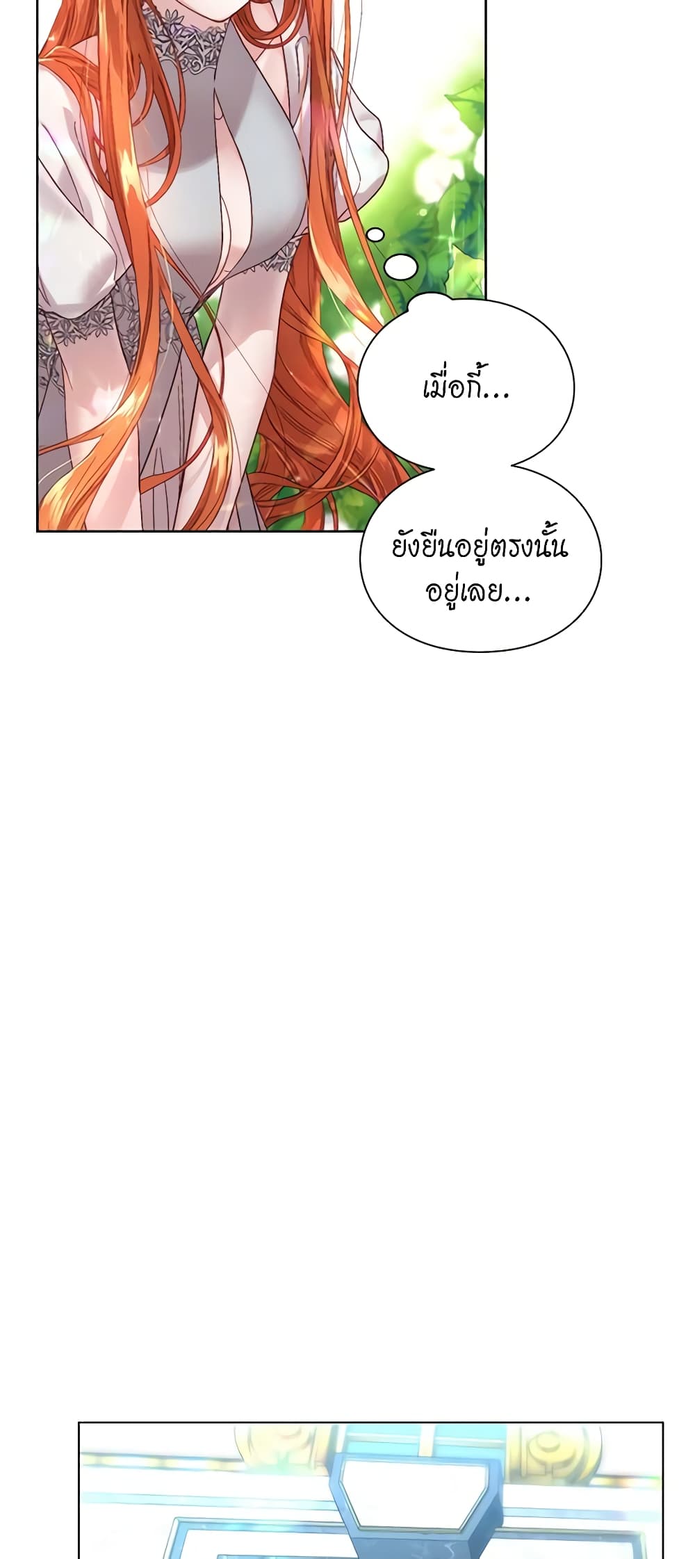 Lucia page 5