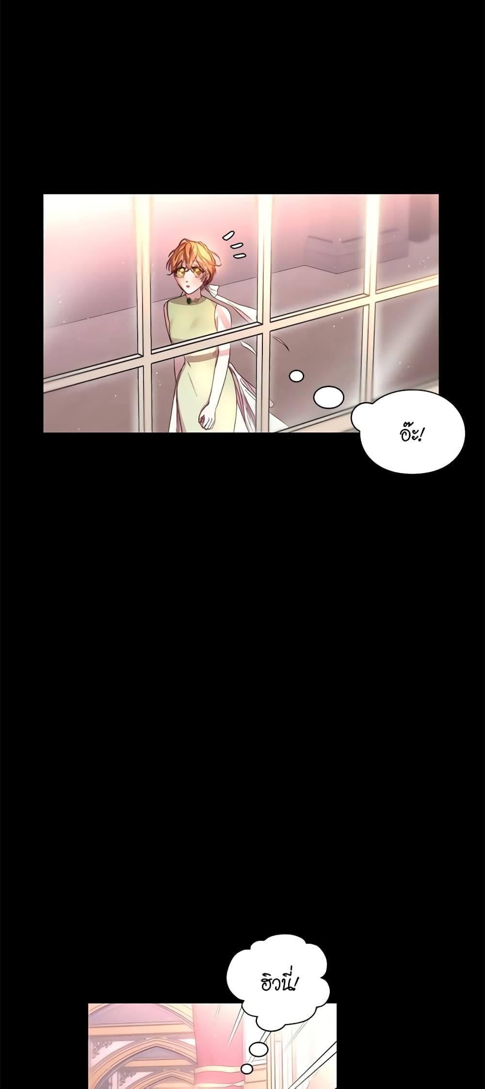 Lucia page 9