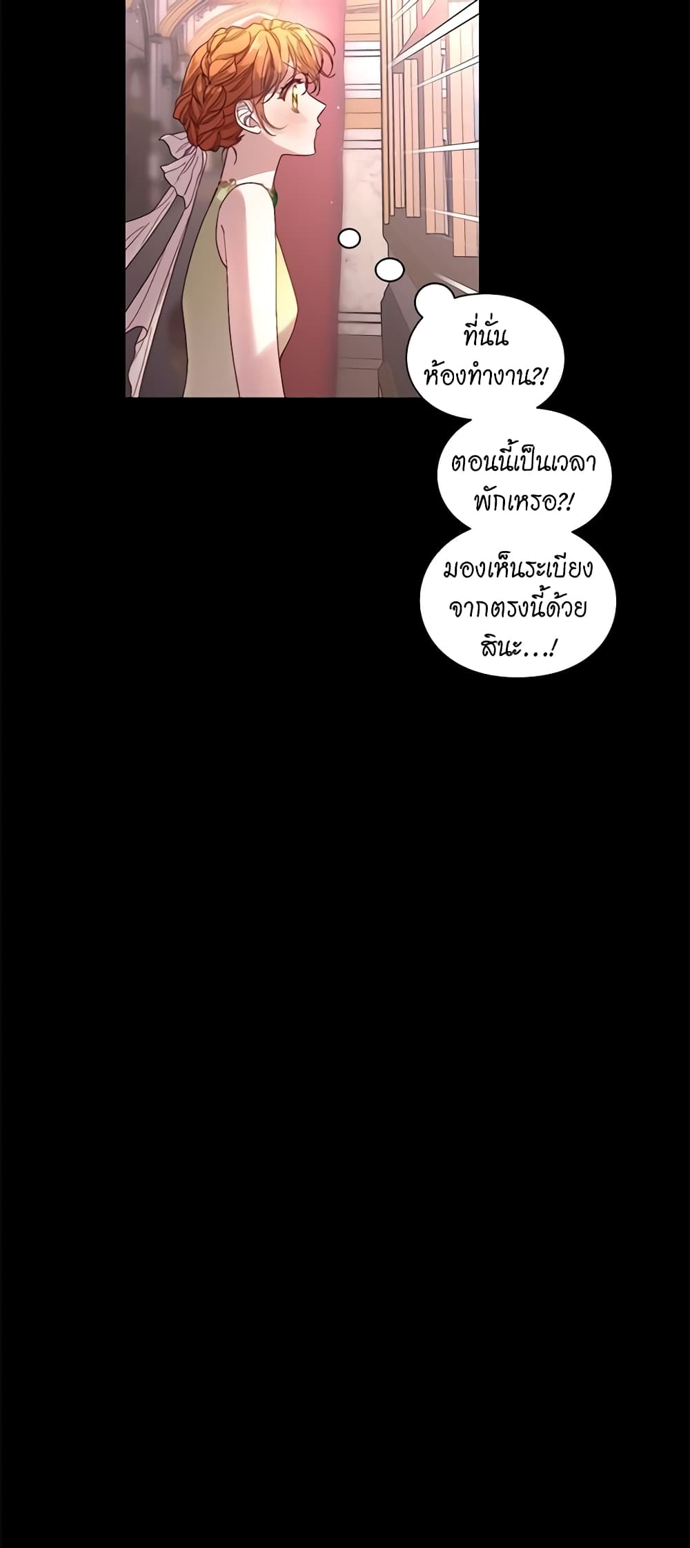 Lucia page 10