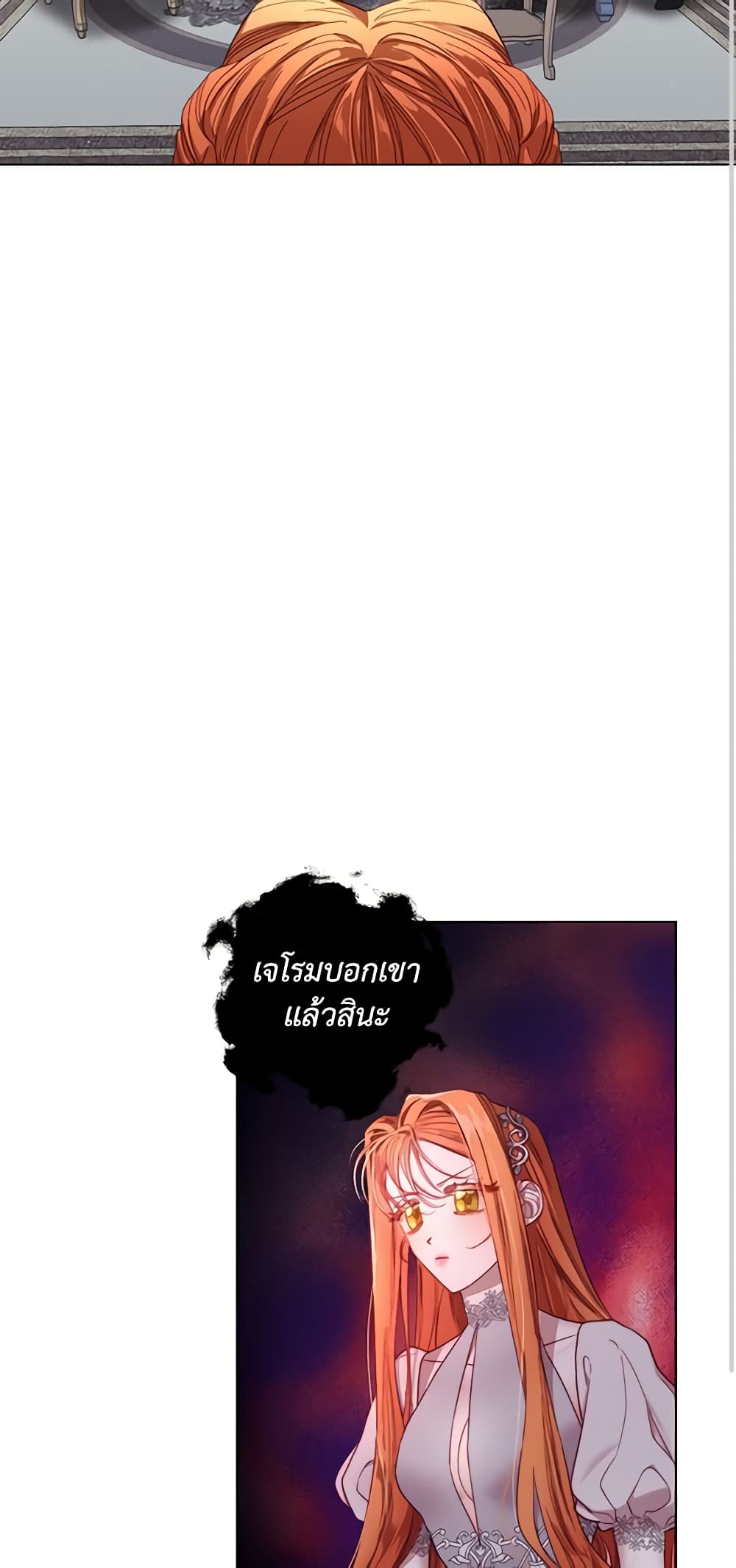 Lucia page 3