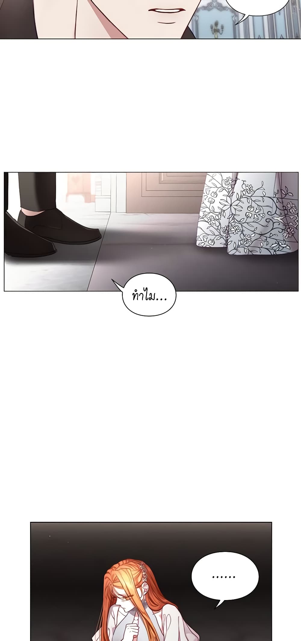 Lucia page 9