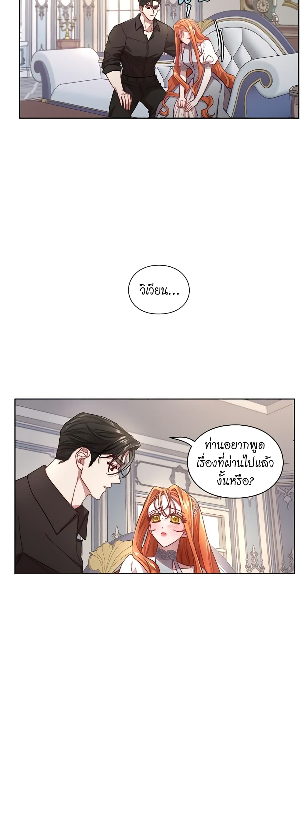 Lucia page 6