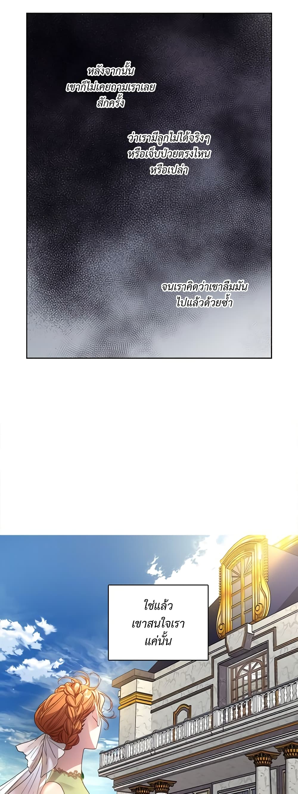 Lucia page 9