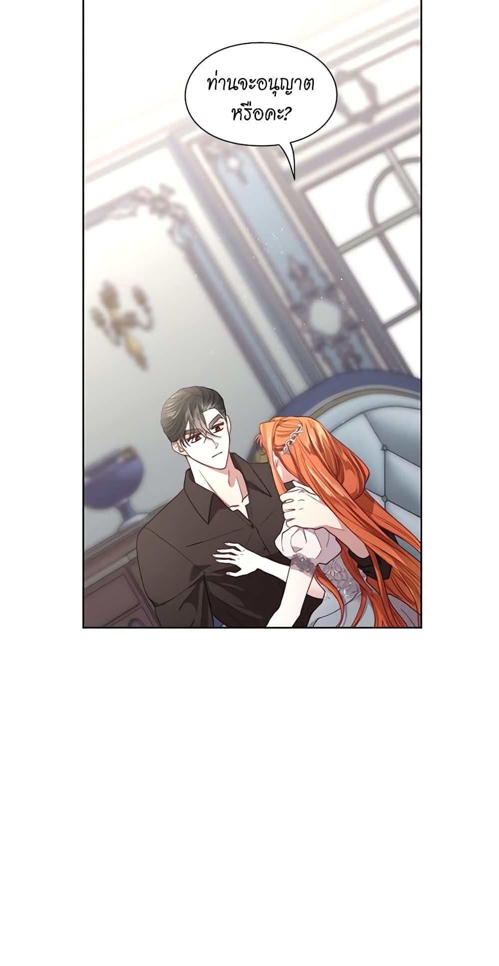 Lucia page 8
